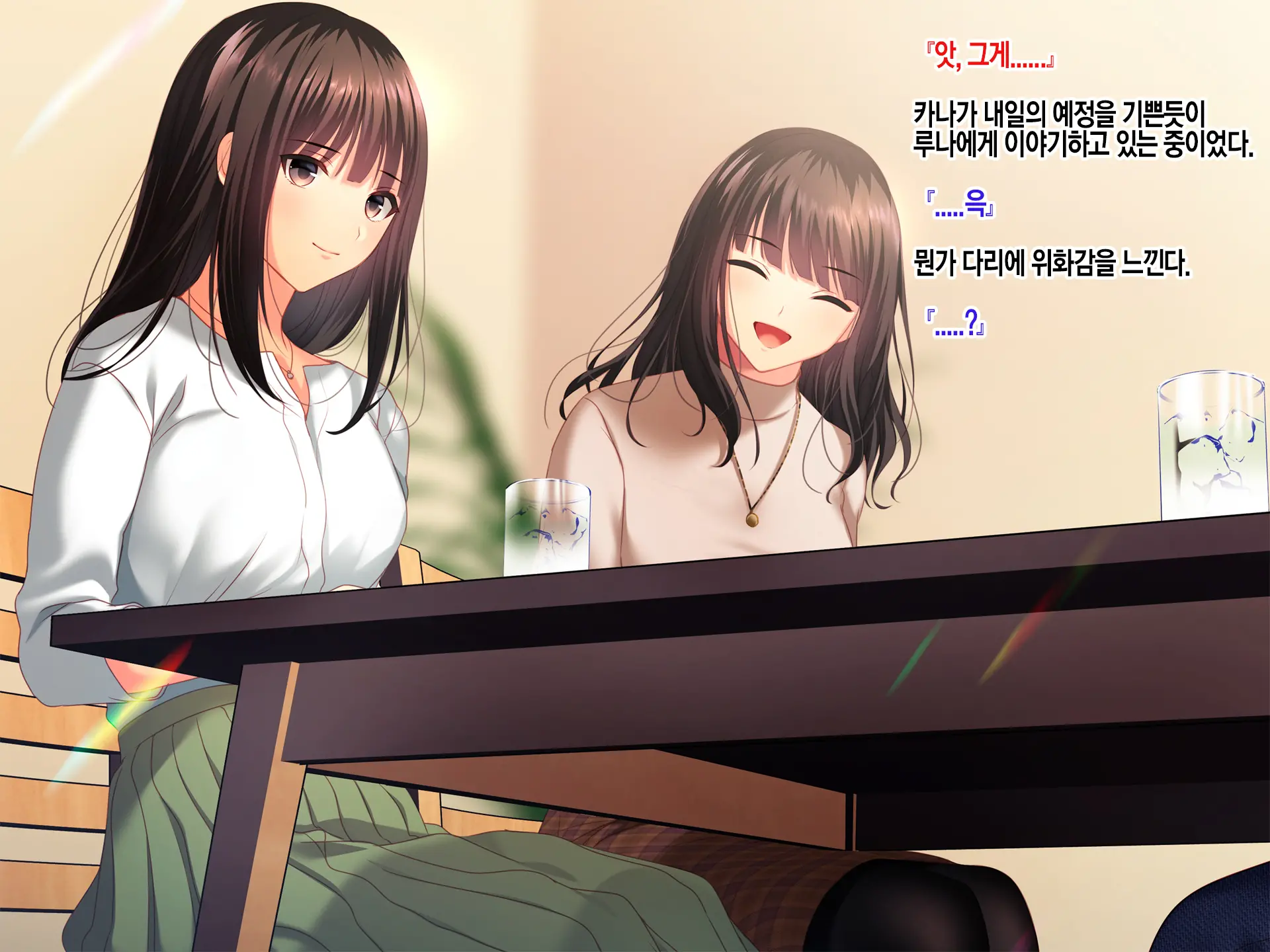 Konyakusha No Imouto Ni Semararete Haramaseta Kekka. | 약혼자의 여동생에게 유혹당해서 임신시켜버린 결과